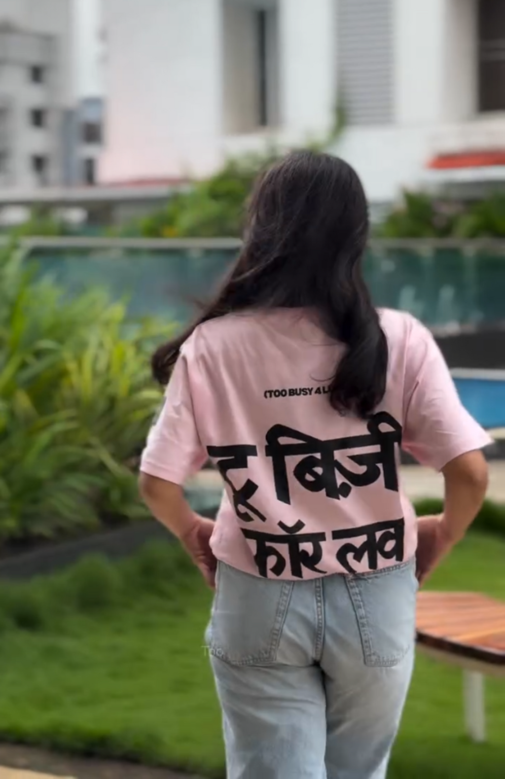 Too Busy — Heavyweight T-Shirt