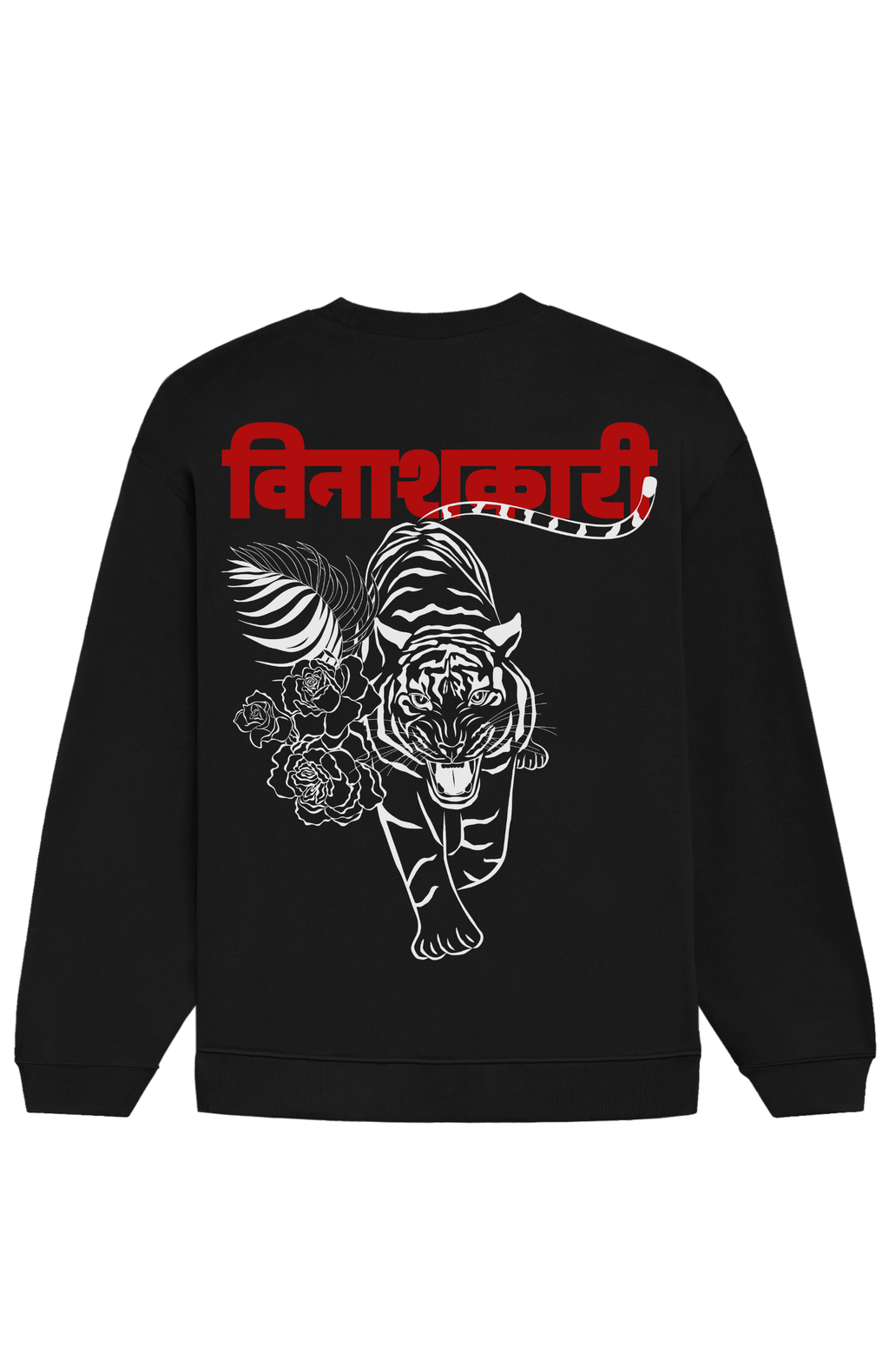 Vinashkari — Oversized Sweatshirt
