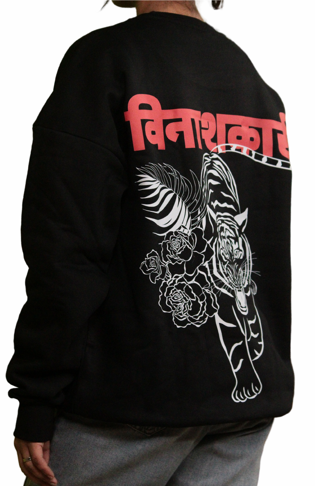 Vinashkari — Oversized Sweatshirt