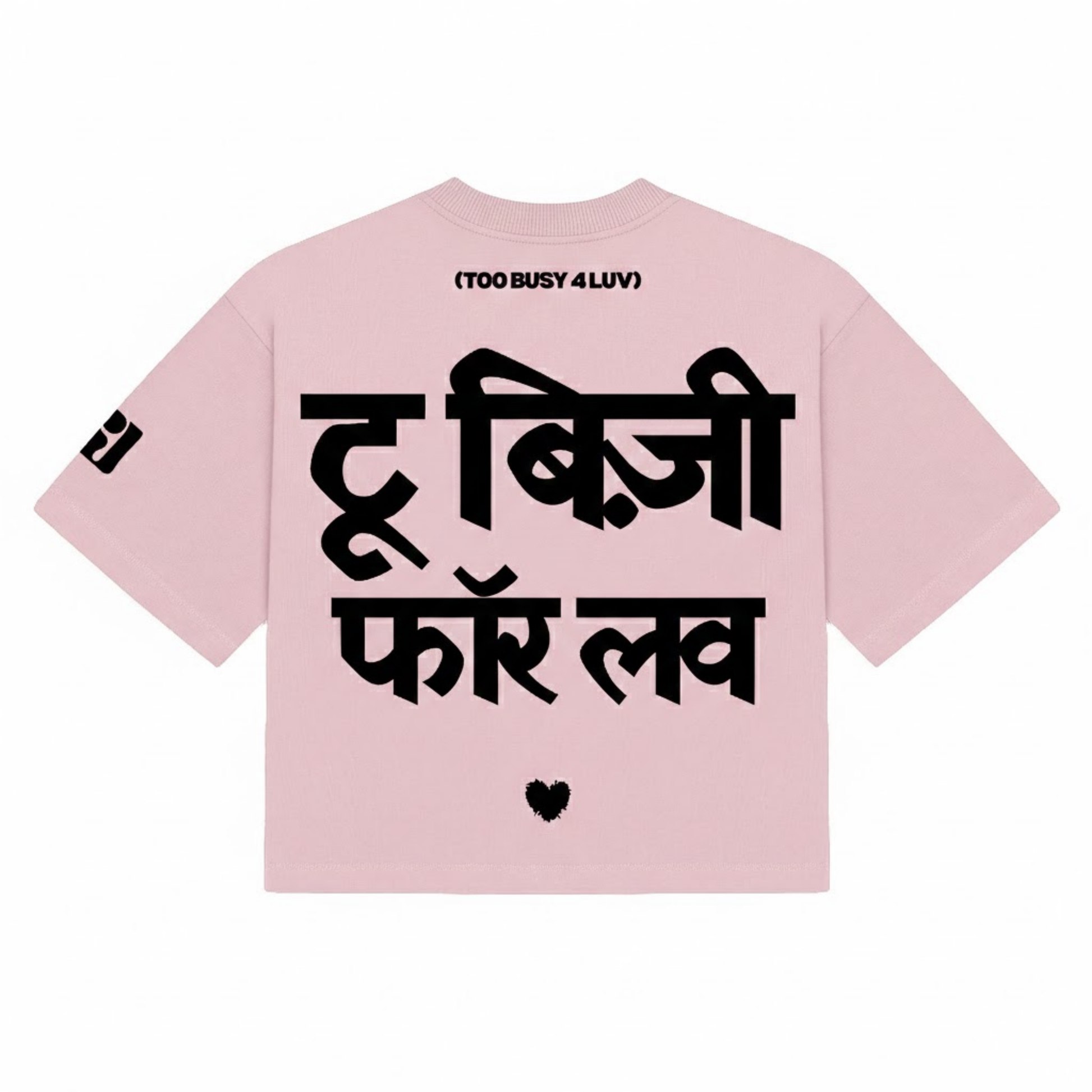 Too Busy Oversized T-Shirt