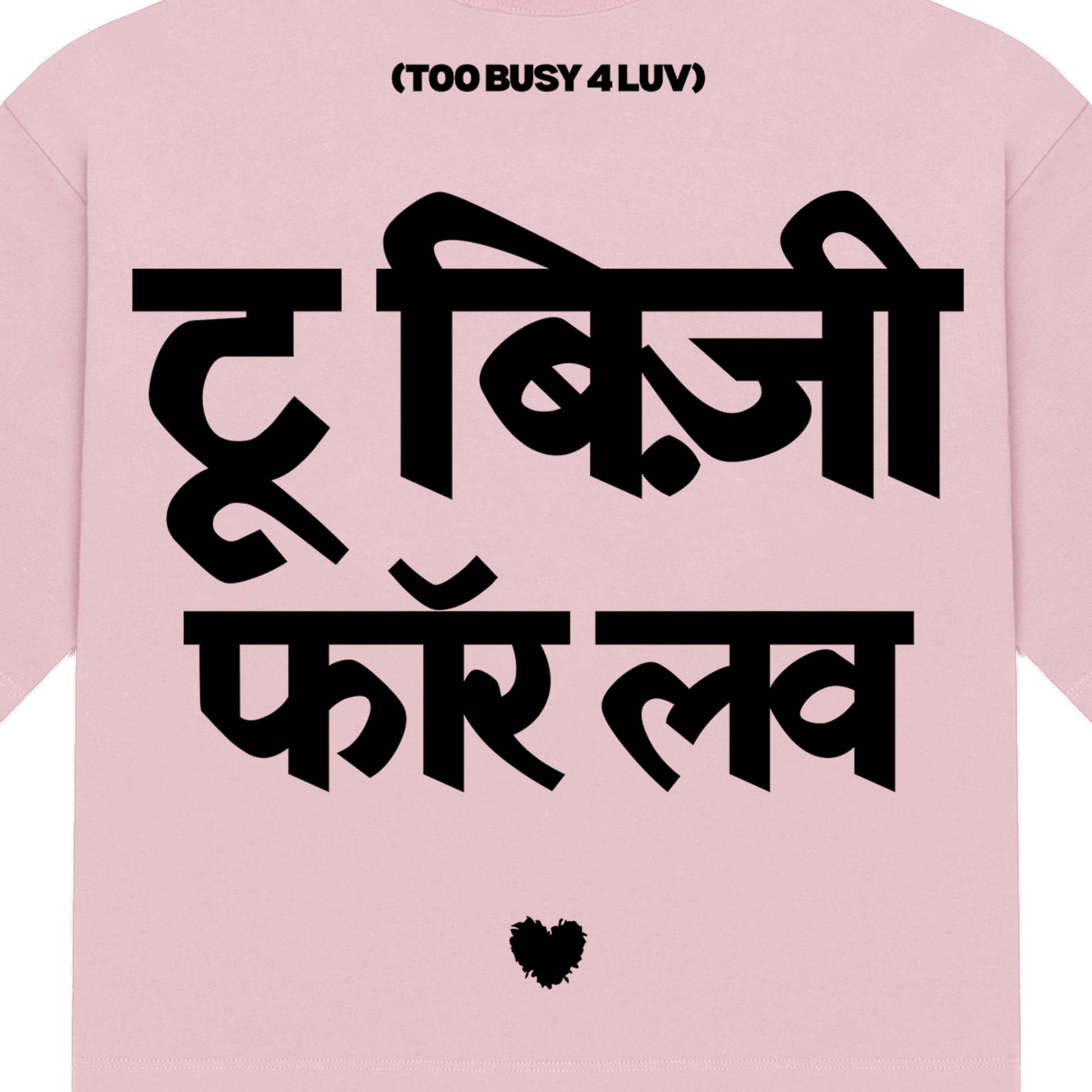 Too Busy Oversized T-Shirt