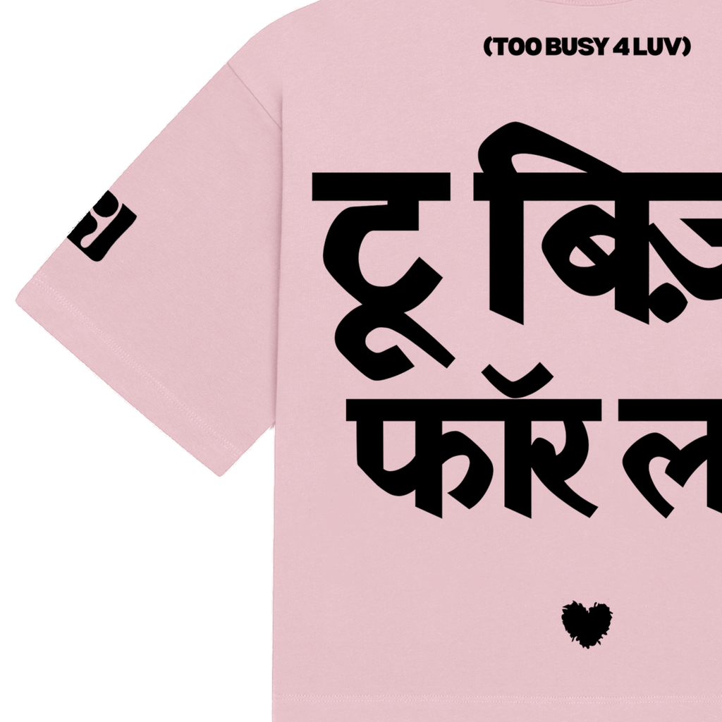 Too Busy Oversized T-Shirt